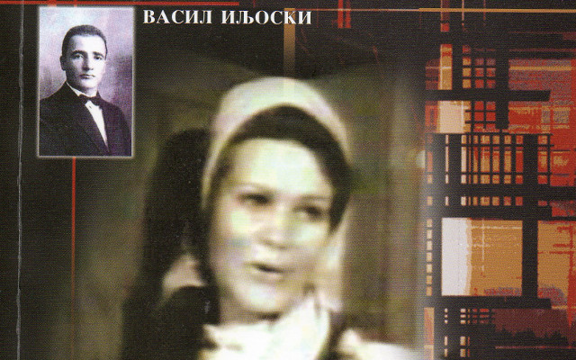Месец посветен на Васил Иљоски во Крушево