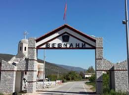 Позитивно оценета работата на Академијата на убави уметности - Вевчани