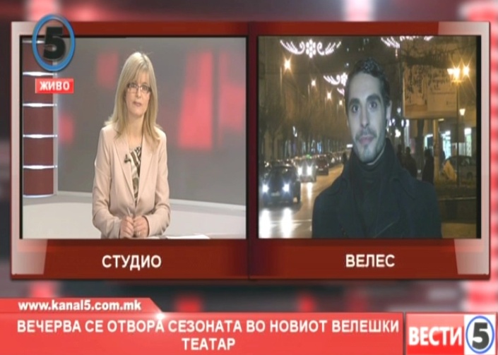 Вечерва се отвора сезоната во новиот велешки театар