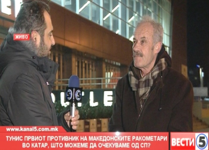 Што да очекуваме од СП во Катар