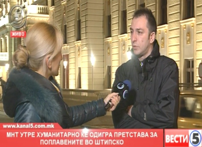 МНТ утре хуманитарно ке одигра претстава за поплавените во штипско

