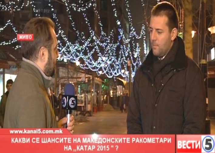 Какви се шансите на македонските ракометари на ,,СП Катар 2015 “ ?