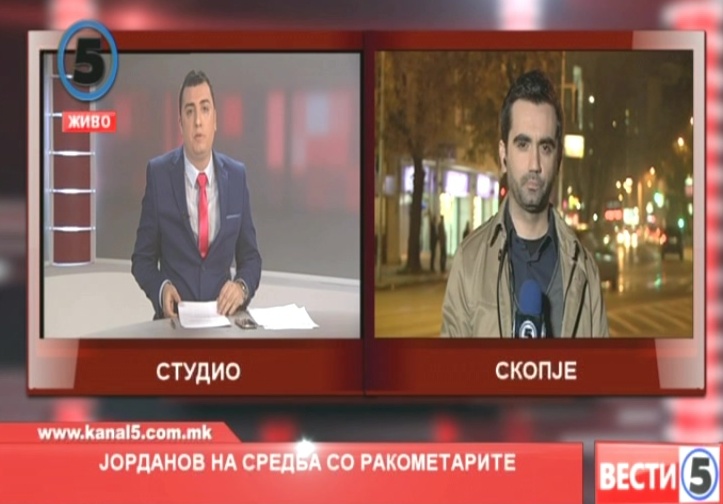 Каков е заклучокот од средбата на Јорданов со ракометарите на Металург