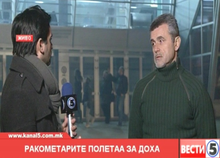 Ракометарите полетаа за Доха