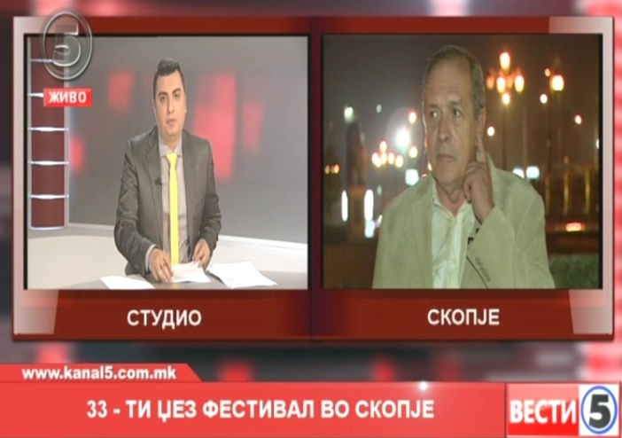 Со 12 концерти на врвни светски музичари ќе биде одбележан 33-от џез фестивал во Скопје