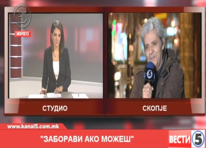 „Заборави ако можеш“ - втора музичка книга од Драган Б. Костиќ