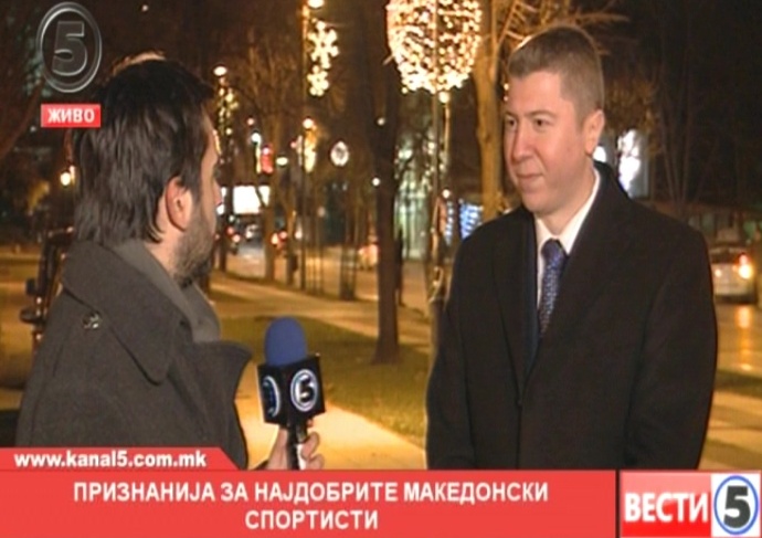 Признанија за најдобрите македонски спортисти