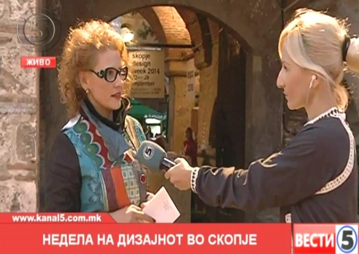 Недела на дизајнот во Скопје