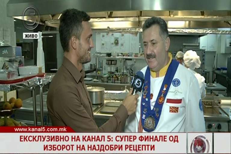 Ексклузивно на Канал 5: Супер финале од изборот на најдобри рецепти