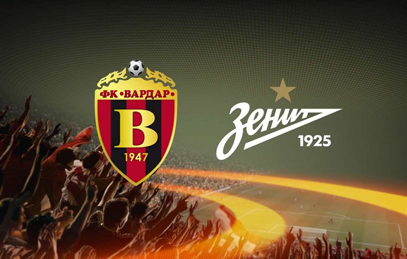 Познати составите за натпреварот Вардар - Зенит