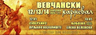 Промоција на книга и монодрама во рамки на Вевчански карневал 2015

