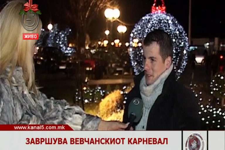 Со василичарско оро и палењето на маските заврши вевчанскиот карневал