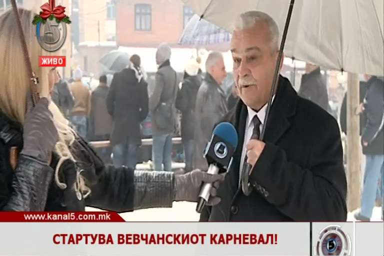 Стартува Вевчанскиот карневал!
