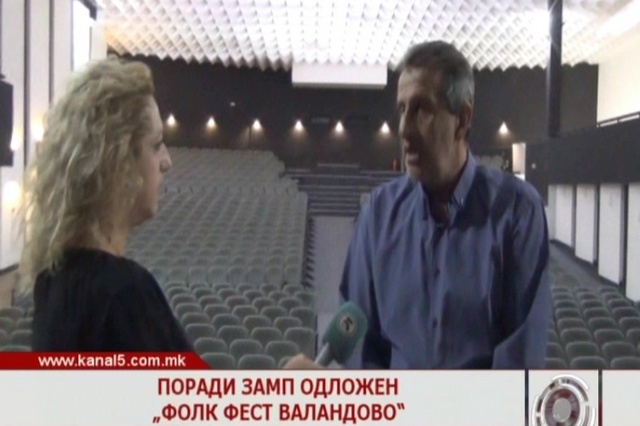 Поради ЗАМП одложен “Фолк фест Валандово”