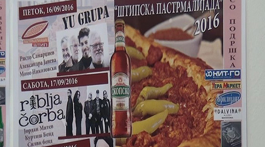 Заврши 10-та јубилејна штипска „Пастрмајлијада“