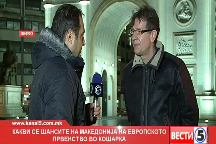 Познати противниците на македонските кошаркари за ЕП 2015 - што може да се очекува?