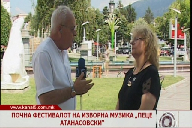 Почна фестивалот на изворна музика „Пеце Атанасовски“