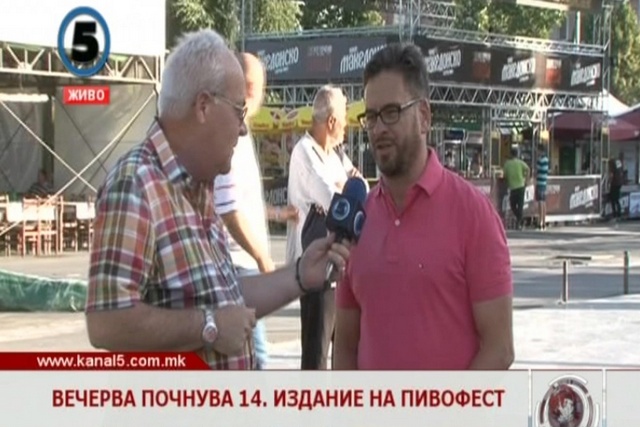 Вечерва почнува 14 издание на Пивофест - се нудат 50 видови на пиво