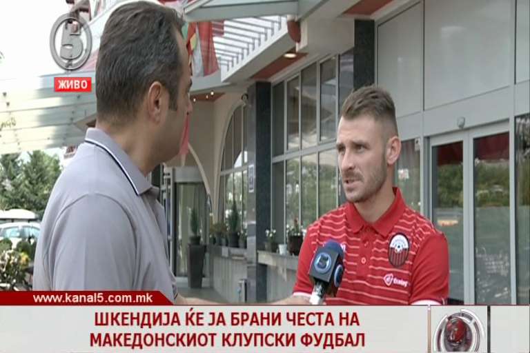 Шкендија ќе ја брани честа на македонскиот клупски фудбал