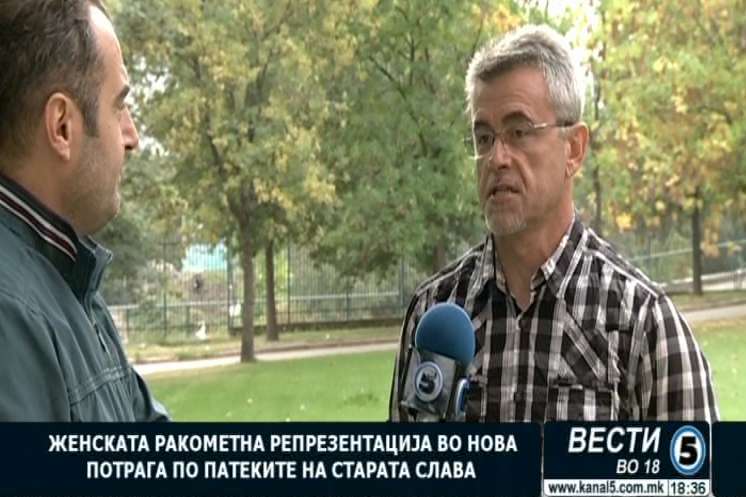 Женската ракометна репрезентација  во нова потрага по патеките на старата слава