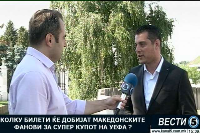 Колку билети ќе добијат македонските фанови за супер купот на УЕФА?