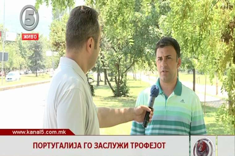 Португалија го заслужи трофејот