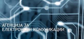 АЕК ќе гради телекомуникациска кула на Водно