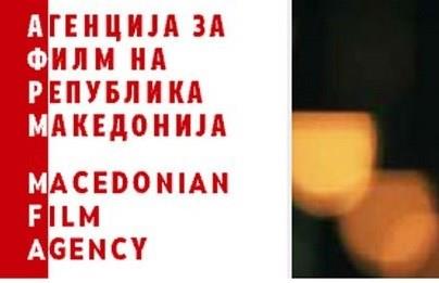Агенцијата за филм досесе одлука кои проекти ќе ги финансира