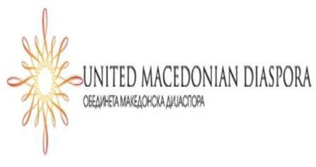 Македонско-канадска конференција во Торонто