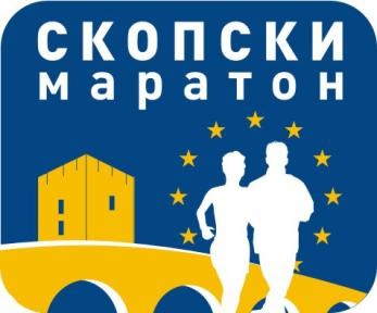 Се е подготвено за почеток на Скопскиот Маратон