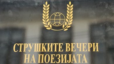 Почина лауреатот на Струшките вечери на поезијата Васко Граса Моура